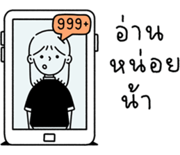 ลายที่ 13