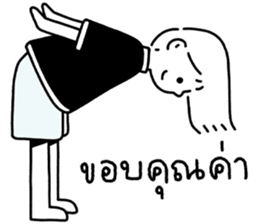 ลายที่ 23