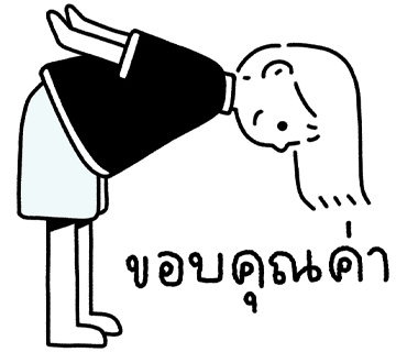 ลายที่ 12