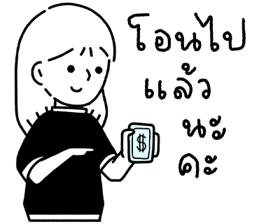 ลายที่ 13