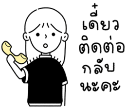 ลายที่ 27