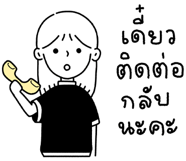ลายที่ 14