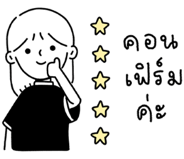 ลายที่ 29