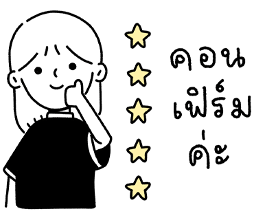 ลายที่ 15