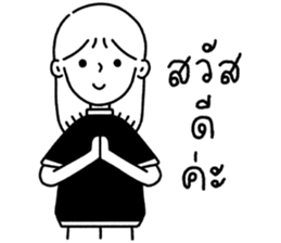 ลายที่ 31