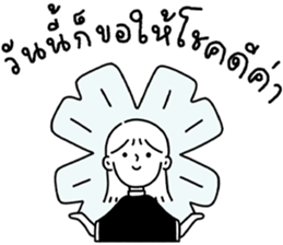 ลายที่ 33