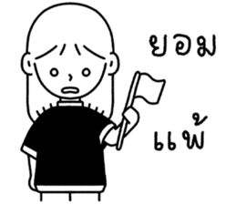 ลายที่ 39