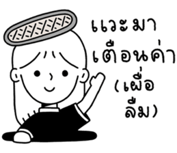 ลายที่ 43