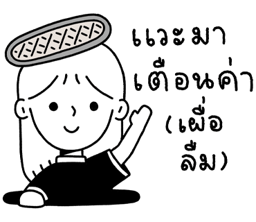 ลายที่ 22