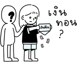 ลายที่ 45