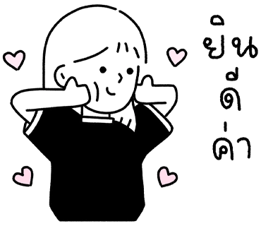 ลายที่ 24