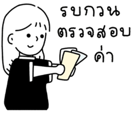 ลายที่ 49