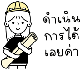 ลายที่ 51