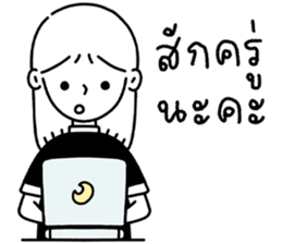 ลายที่ 53