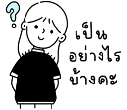 ลายที่ 55