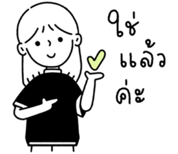 ลายที่ 57