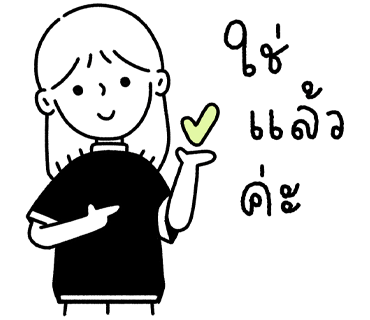ลายที่ 29