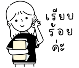 ลายที่ 61