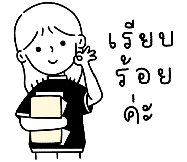 ลายที่ 31