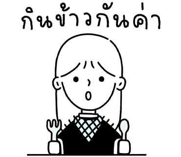 ลายที่ 32