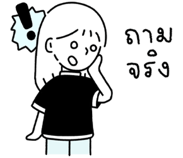 ลายที่ 67