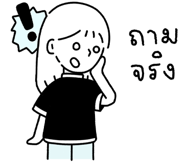 ลายที่ 34