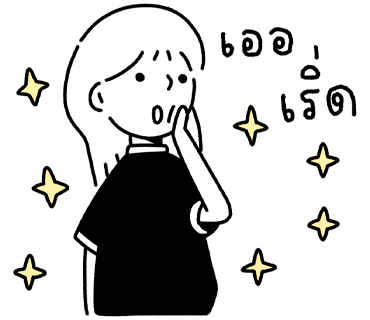 ลายที่ 36