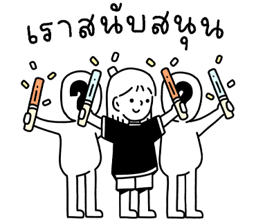 ลายที่ 38