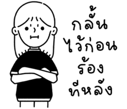 ลายที่ 77