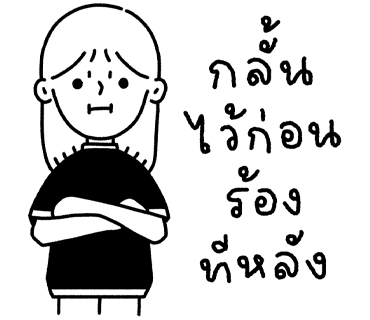ลายที่ 39