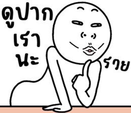 ลายที่ 1