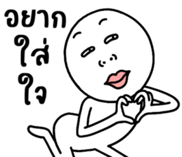 ลายที่ 3