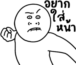 ลายที่ 5