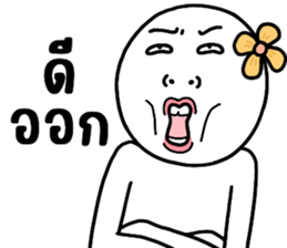 ลายที่ 7