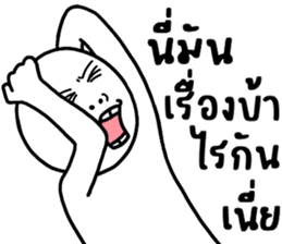 ลายที่ 15