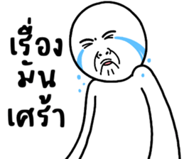 ลายที่ 17