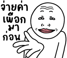 ลายที่ 27