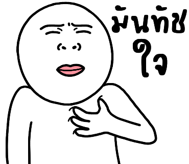 ลายที่ 16
