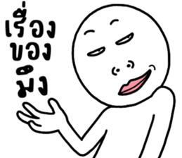 ลายที่ 33