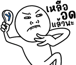 ลายที่ 35