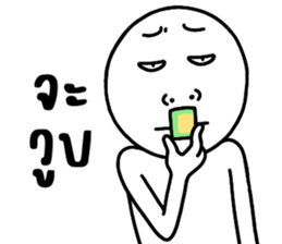 ลายที่ 41