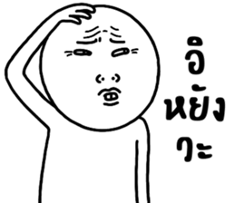 ลายที่ 45