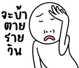 ลายที่ 49