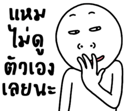 ลายที่ 51