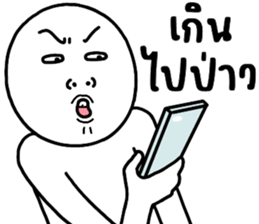 ลายที่ 53