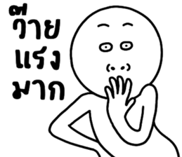 ลายที่ 55