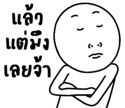 ลายที่ 59