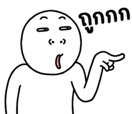 ลายที่ 61