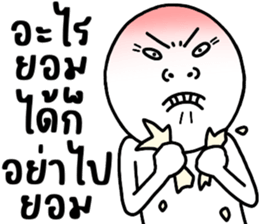 ลายที่ 63