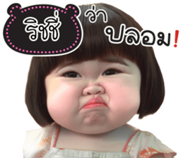 781753056